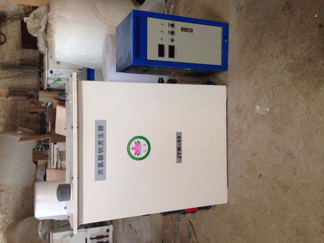 龙岩次氯酸钠发生器_环保设备栏目