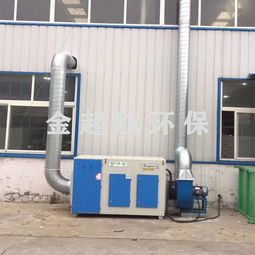 等离子光氧一体机废气净化器工业废气净化车间粉尘过滤净化处理环保设备