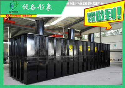 诸城宏利环保印染污水处理设备销量节节攀升_公益_网