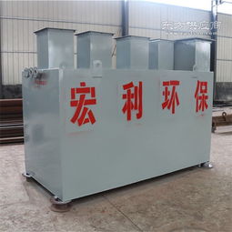 湖南食品污水处理设备市场行情及宏利环保设备概览